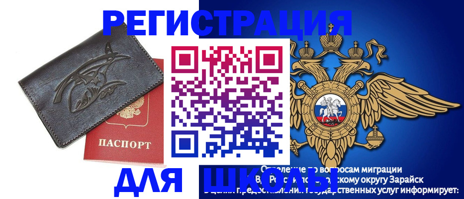 найти адрес прописки в Мценске
